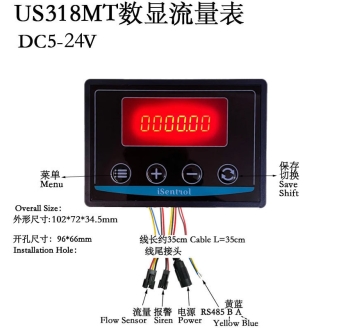 US318MT