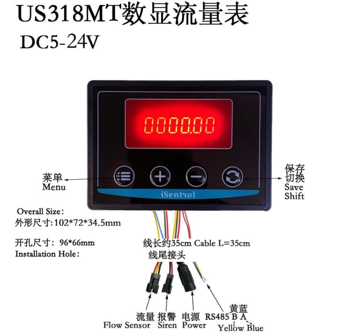 US318MT